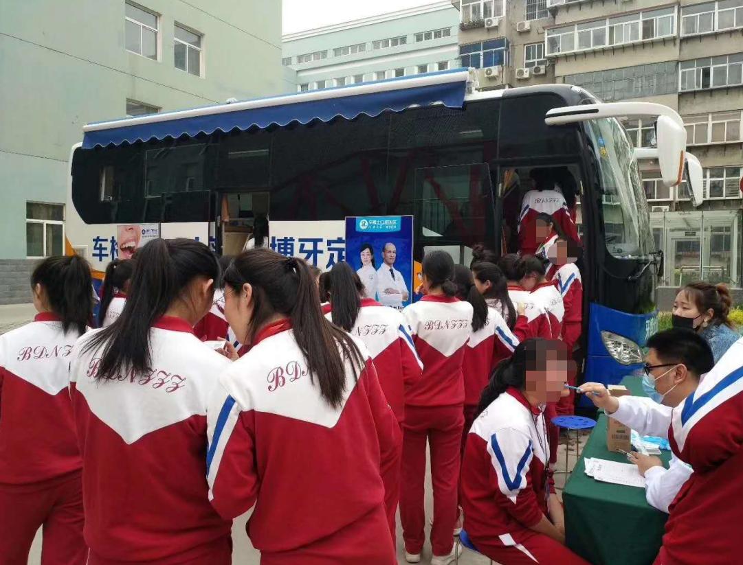 保定市口腔医院公办,保定口腔门诊在哪里