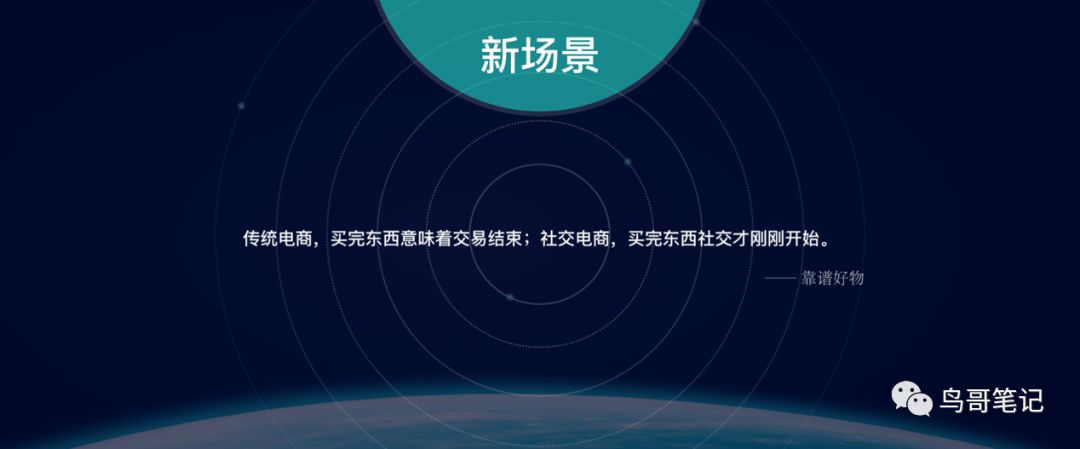 7个月杀入亿元俱乐部，靠谱好物做对了哪些事？