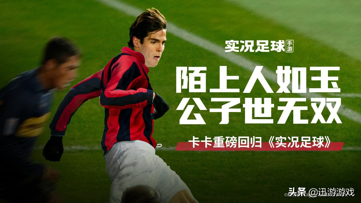 实况足球大更后抽奖变化,实况足球手游新版本卡卡