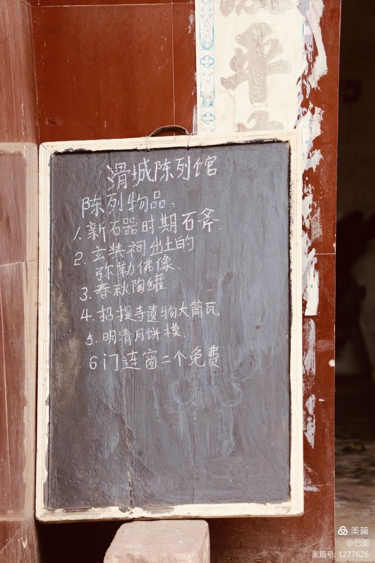 末伏偃师怀旧行，访古春秋时期滑国故城，探幽西天取经唐僧寺