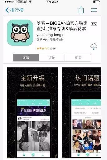 7个案例告诉你：注意力经济时代，如何利用KOL进行推广？