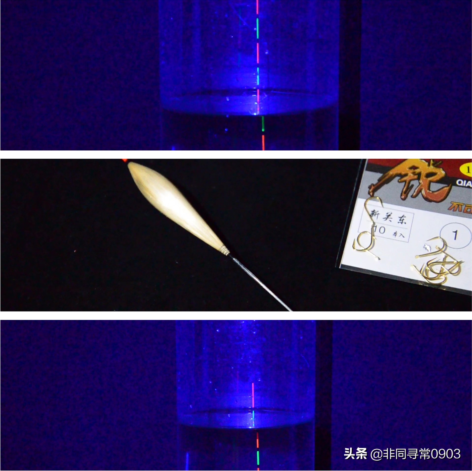 芦苇漂变目测试,红棉芯浮漂灵敏度比芦苇好吗