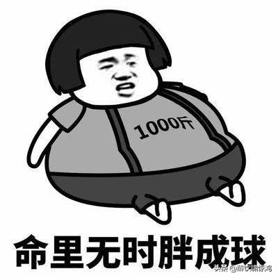 开心一笑：刚结婚那会儿想自己创业，媳妇说：咱们开个豆腐坊吧