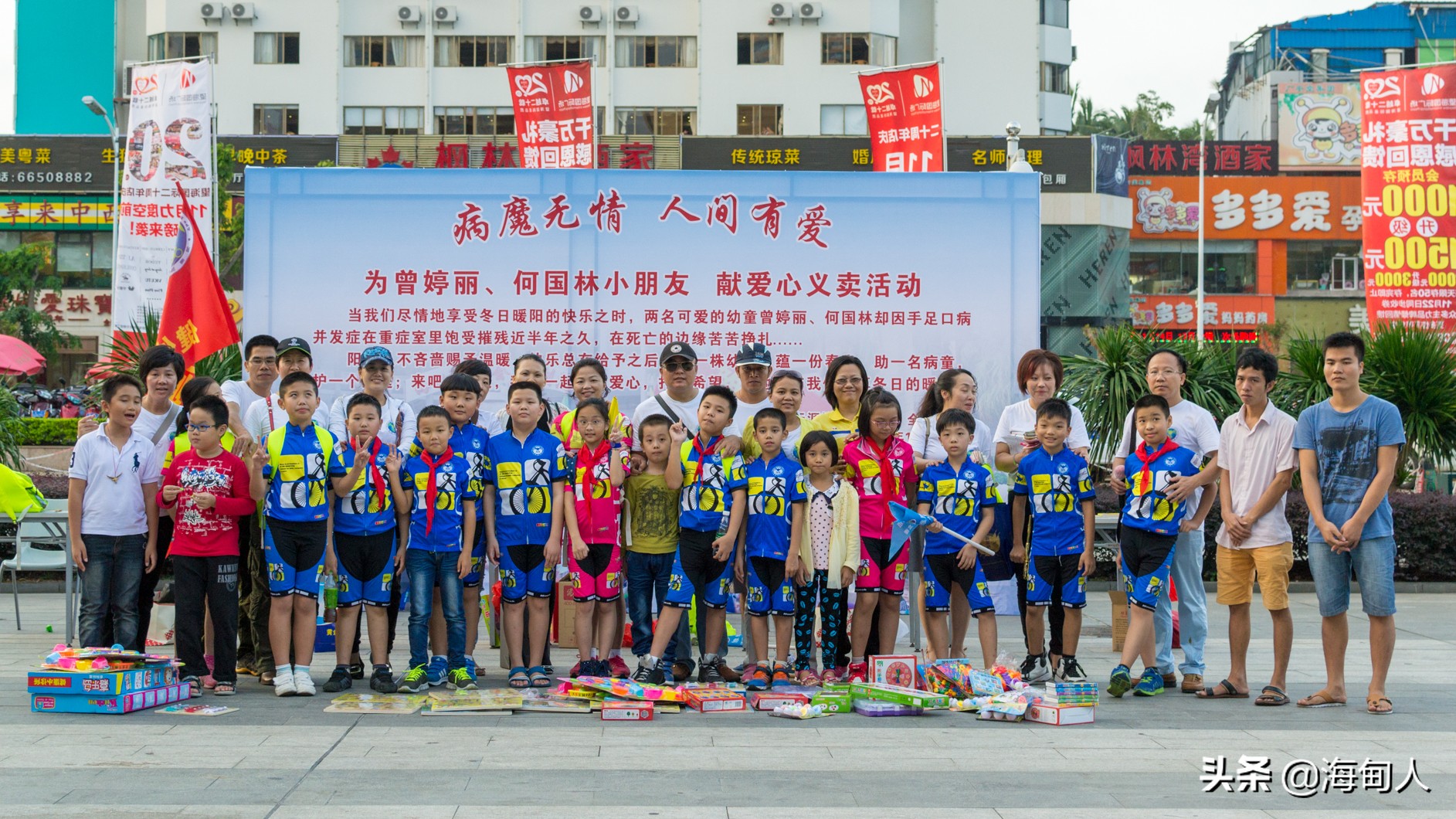 雏鹰之歌儿童版,雏鹰行动之歌