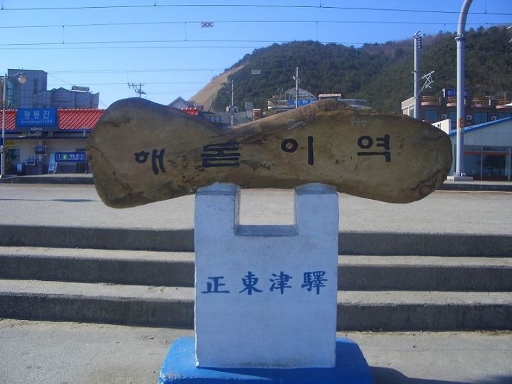 韩国人为什么还在用汉字,韩国人对于名字是汉字有什么看法