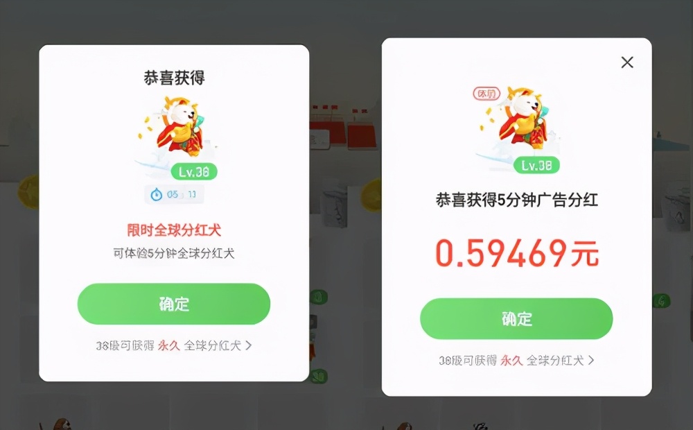 刷视频领红包,玩游戏领红包,揭秘红包APP中的各种套路