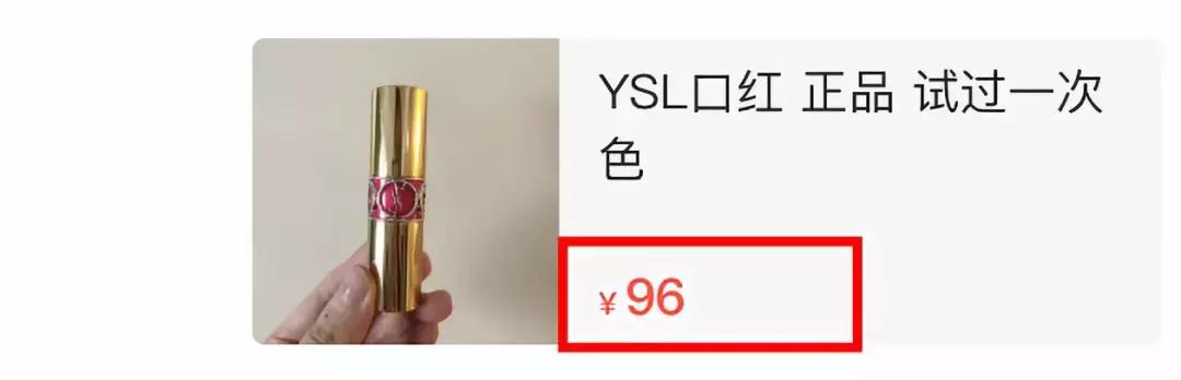 除了蒋梦婕,吴昕在闲鱼卖的产品价格很实惠,但同样遭到网友吐槽