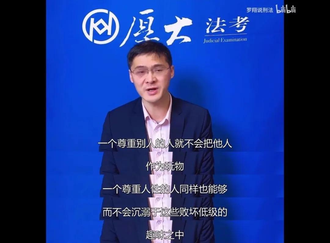 性侵案件罗翔,罗翔谈强奸罪辩护律师被判刑