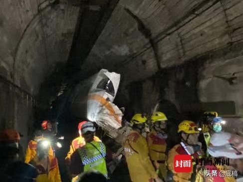 台铁事故50人死亡48人身份确定,台铁事故汇总