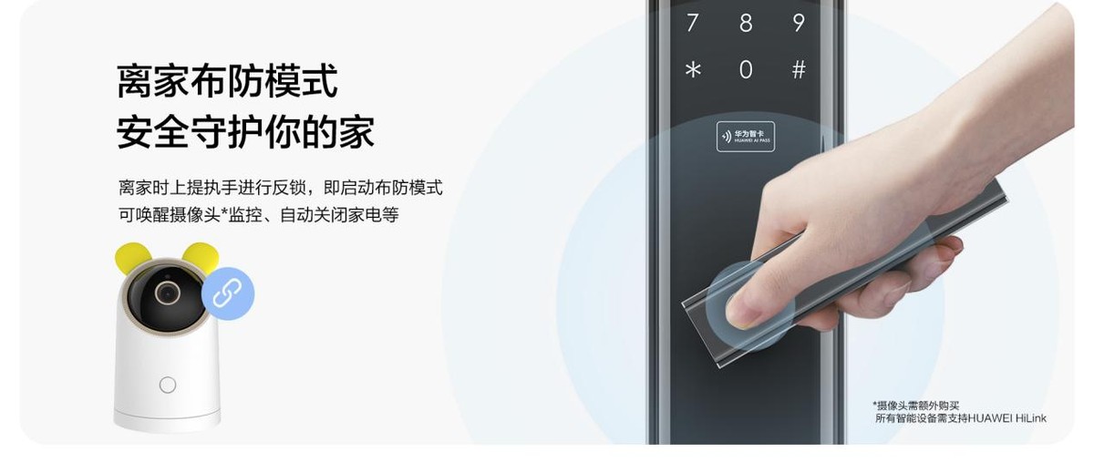 华为智选voc智能门锁使用教程,华为智选voc智能门锁门外能反锁吗