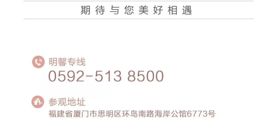 明馨天使母婴会所优惠团购,明馨天使母婴会所厦门