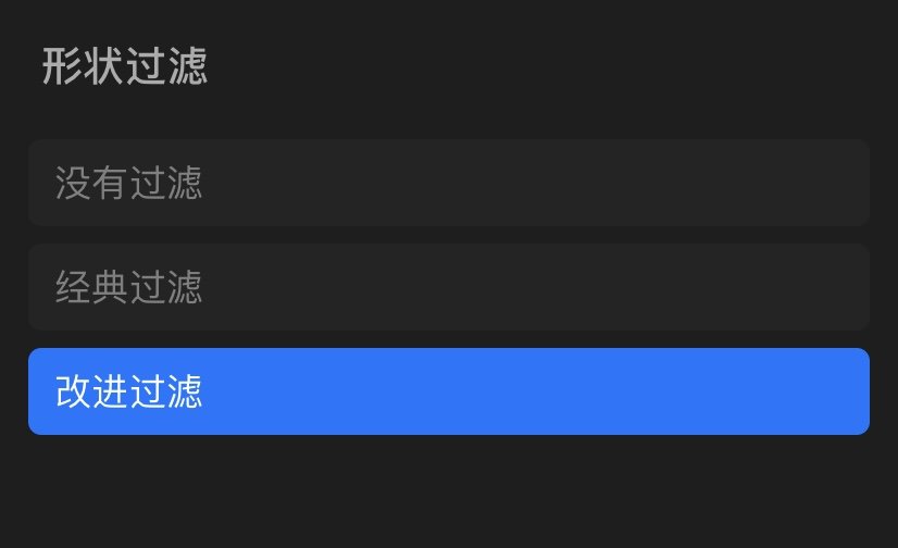 在iPad上拥有一支「万能」画笔：Procreate画笔功能详解