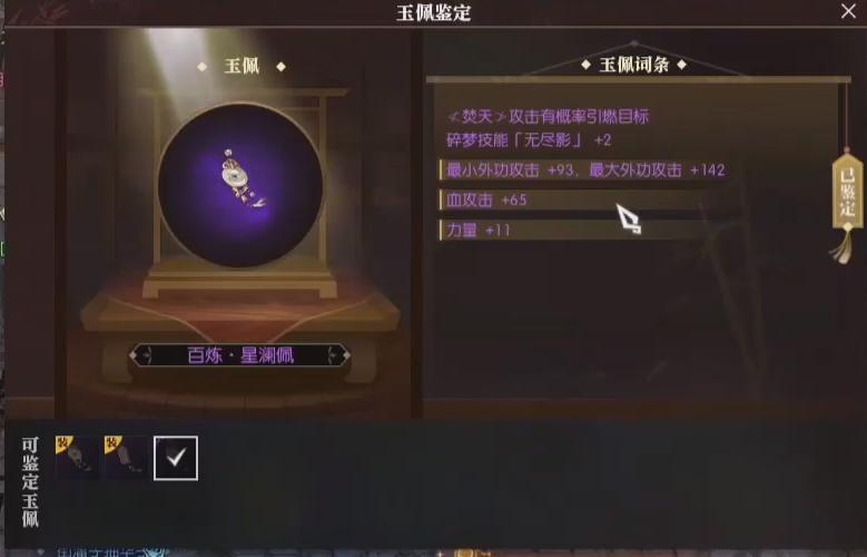 逆水寒月入百万铜钱,逆水寒怎么月入百万