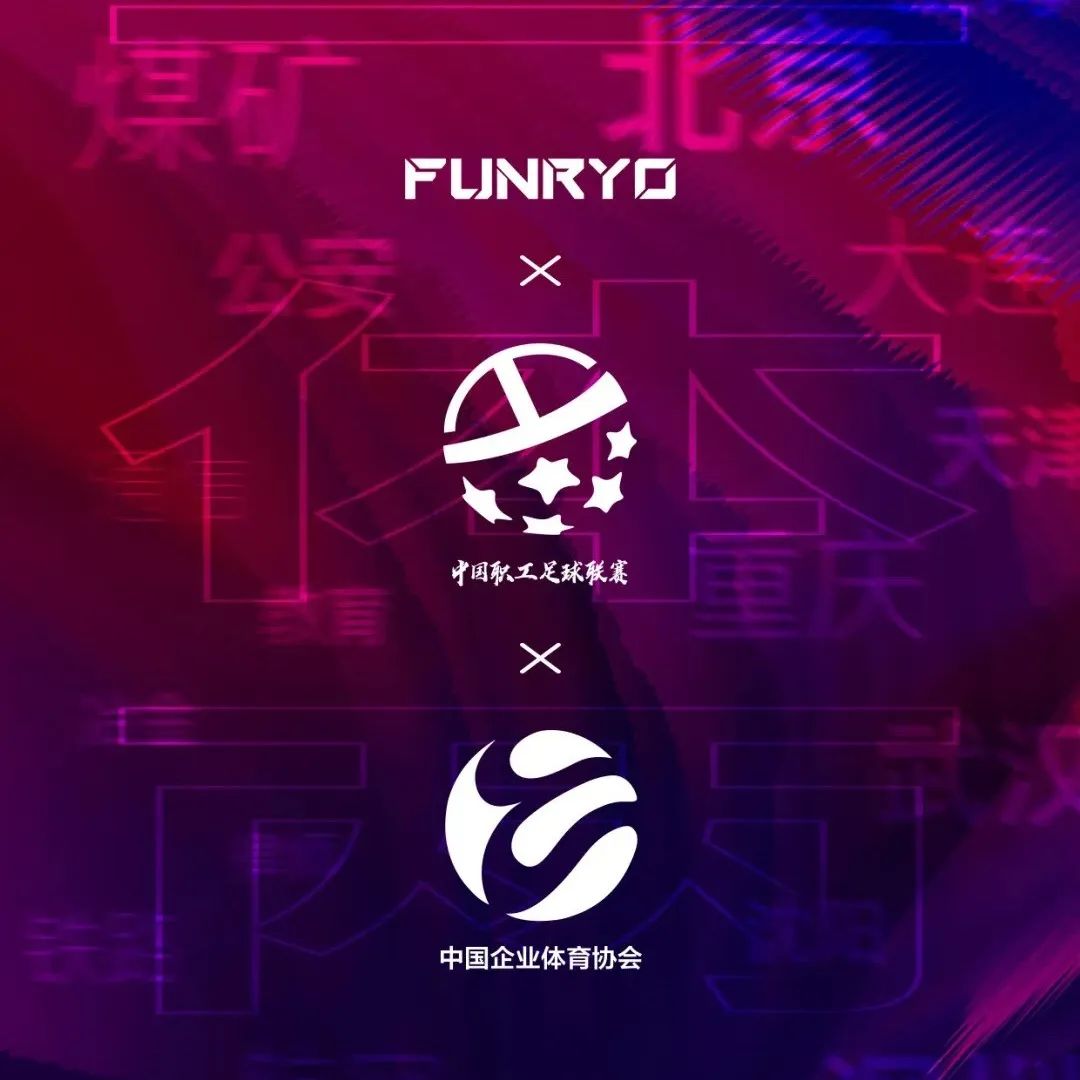 足球新政一览表,足球新规则详细