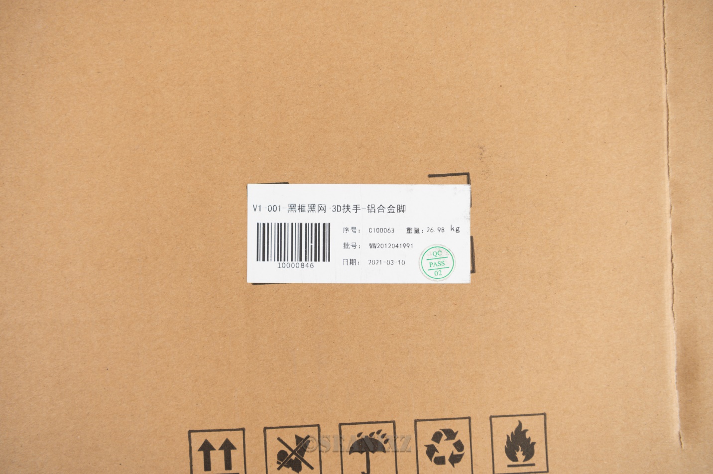 西昊V1人体工学椅怎么样,人体工学椅西昊t1测评