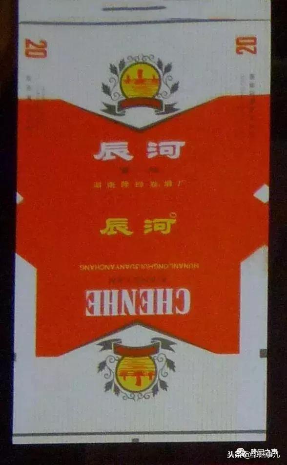 湖南老牌隆回香烟大全,隆回香烟