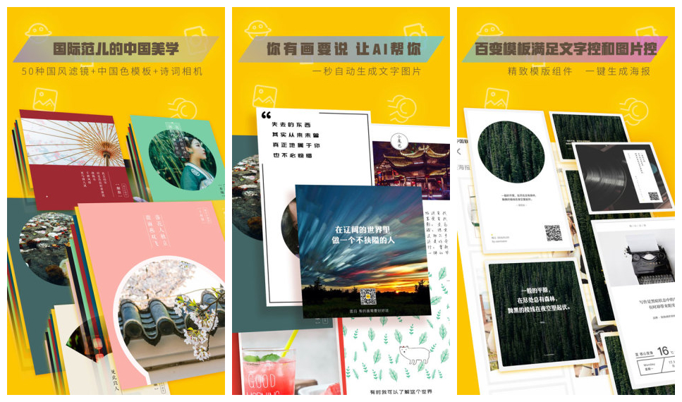 7个功能逆天却不为人知的app,功能逆天但很少有人知道的必备app