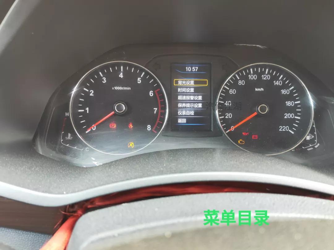 一汽森雅r7用什么型号机油,一汽森雅r7机油保养灯归零