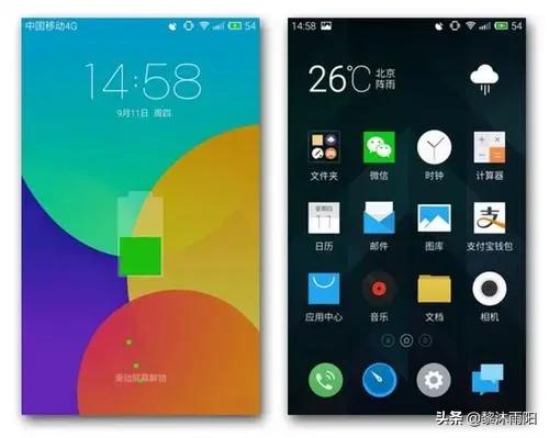 魅族flyme最新系统,魅族flyme解锁教程