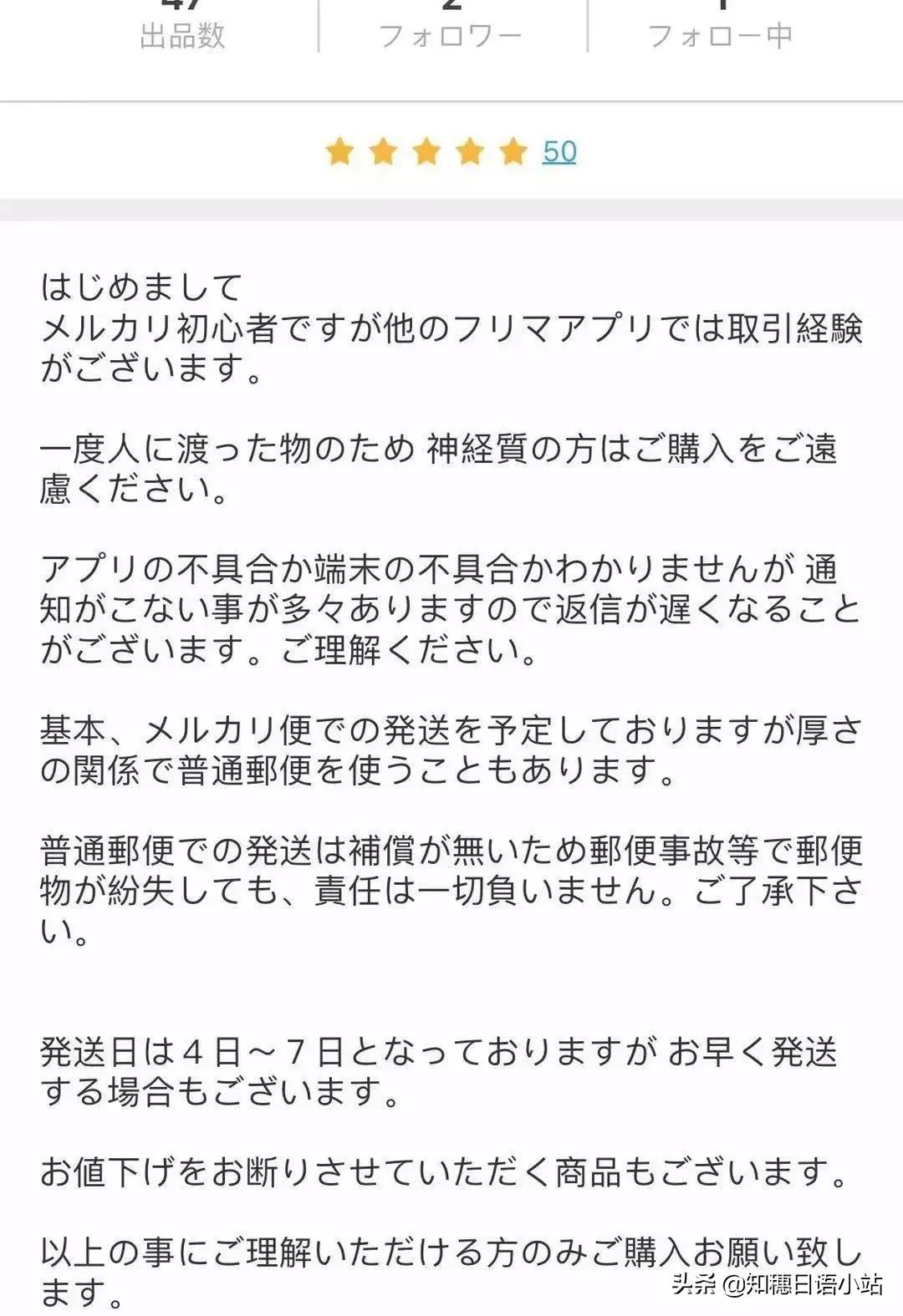 日本二手网站mercari与闲鱼,日本二手交易平台与闲鱼合作