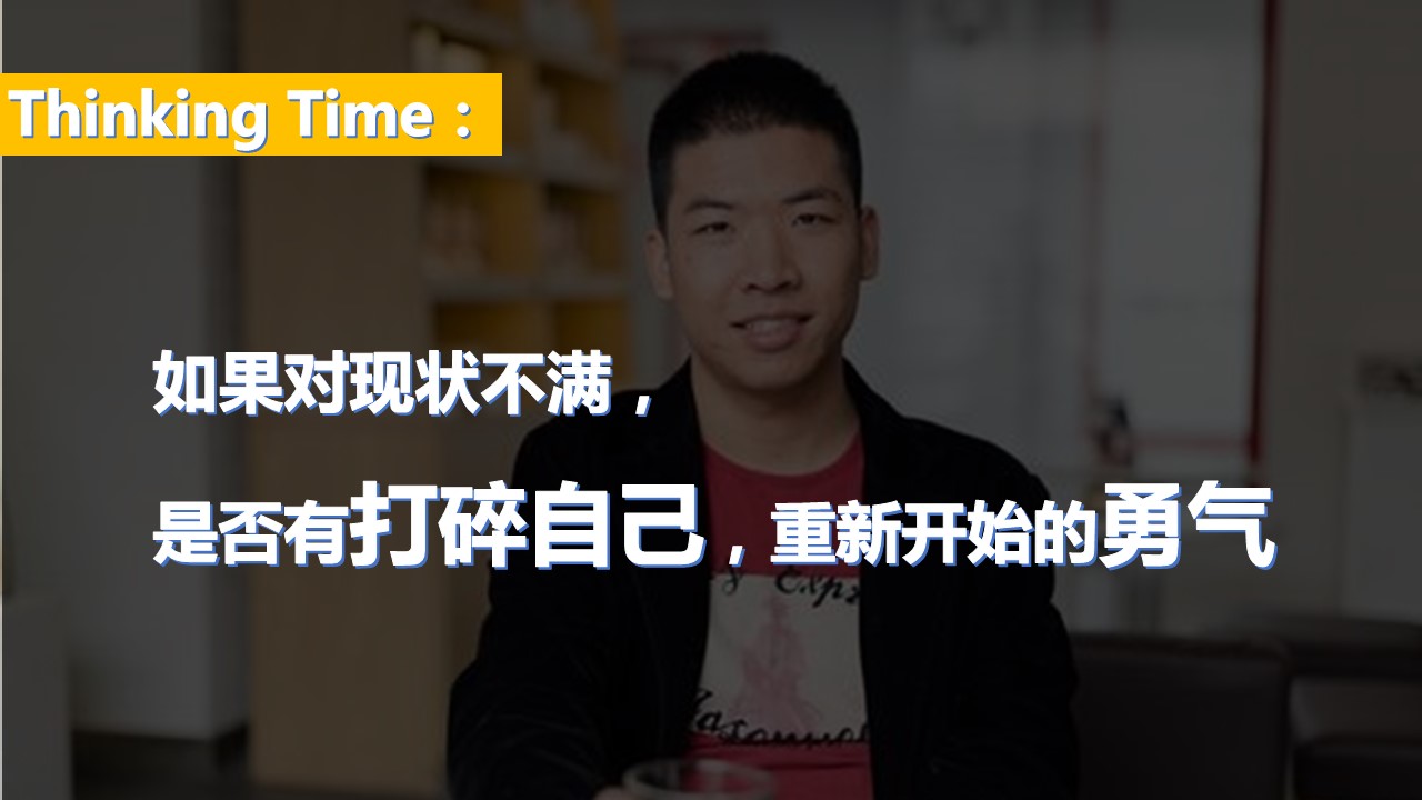 黄有璨一刻talks演讲完整版,运营之光黄有璨一分钟了解运营