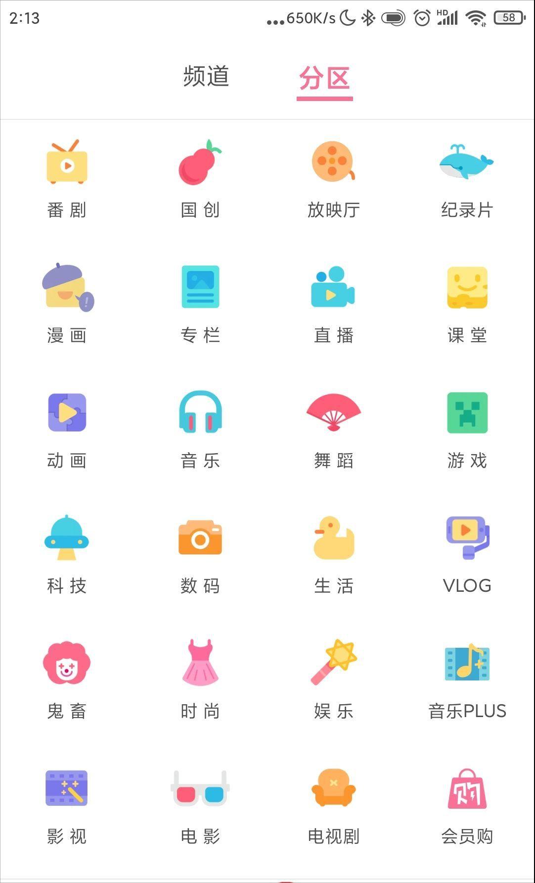 好用的苹果手机app推荐,好用的手机扫描app推荐