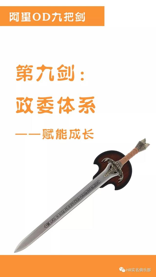 阿里巴巴七剑,阿里巴巴的odm