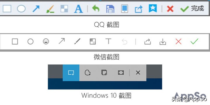 告别微信、QQ的截图功能,Windows10自带截图功能真香!