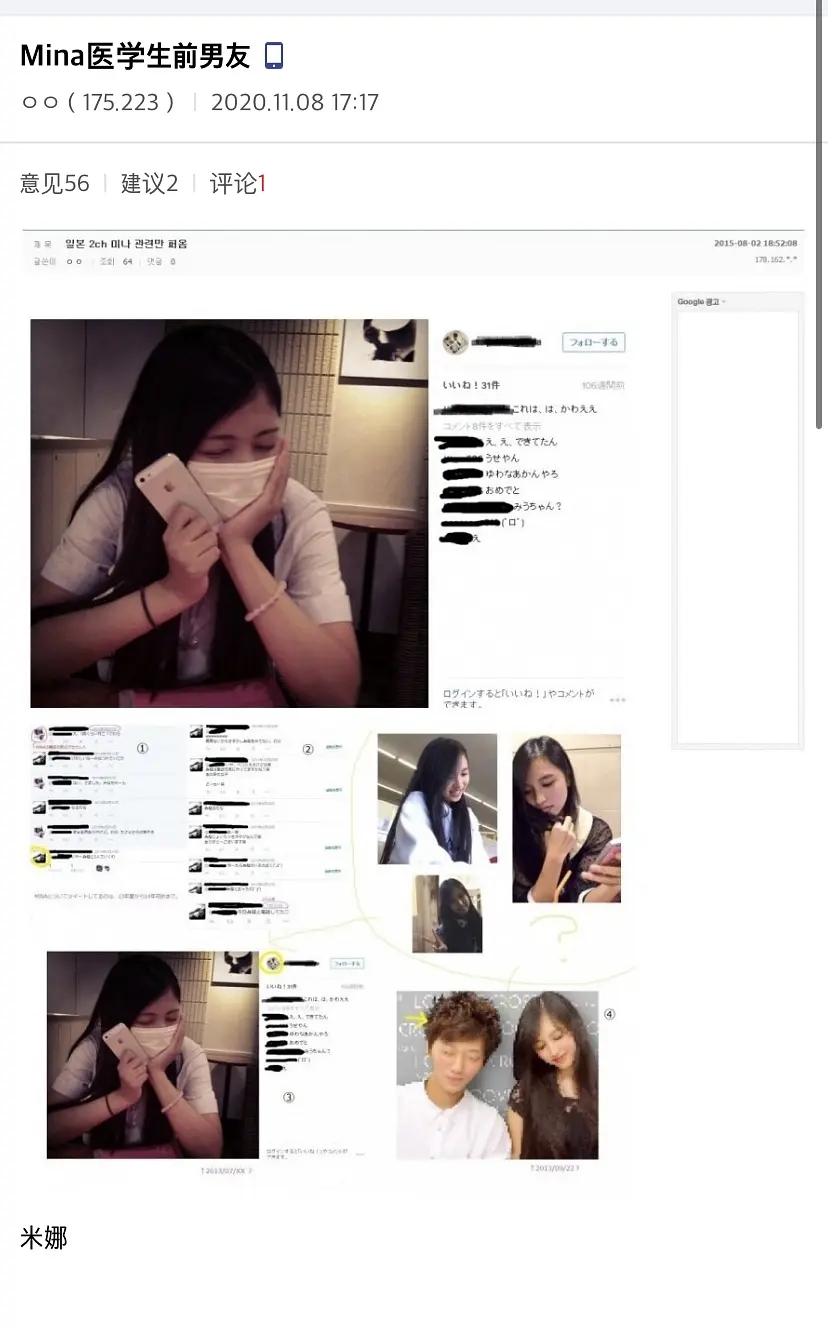 twice最近有没有发生什么大事,twice出现的事故