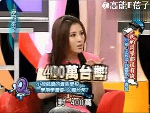 孤独、霸凌、无心读书……星二代在国外留学太难了