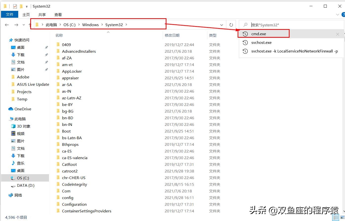 重装mysql不记得之前密码怎么办,windowsservermysql忘记root密码怎么办