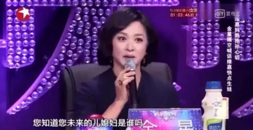 还没来得及恭喜结婚，当事人就辟谣了？