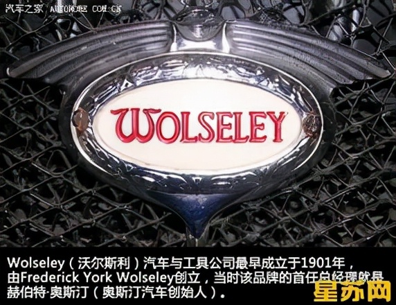 世界10大汽车品牌标志,世界上最贵的汽车标志