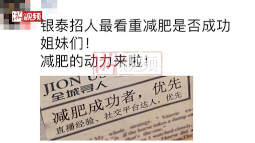 银泰百货商品运营招聘,首批银泰百货扩大新零售导购招聘