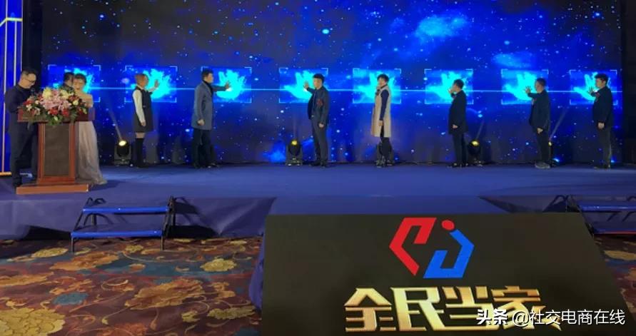 全民当家平台可靠吗,全民当家是不是骗局