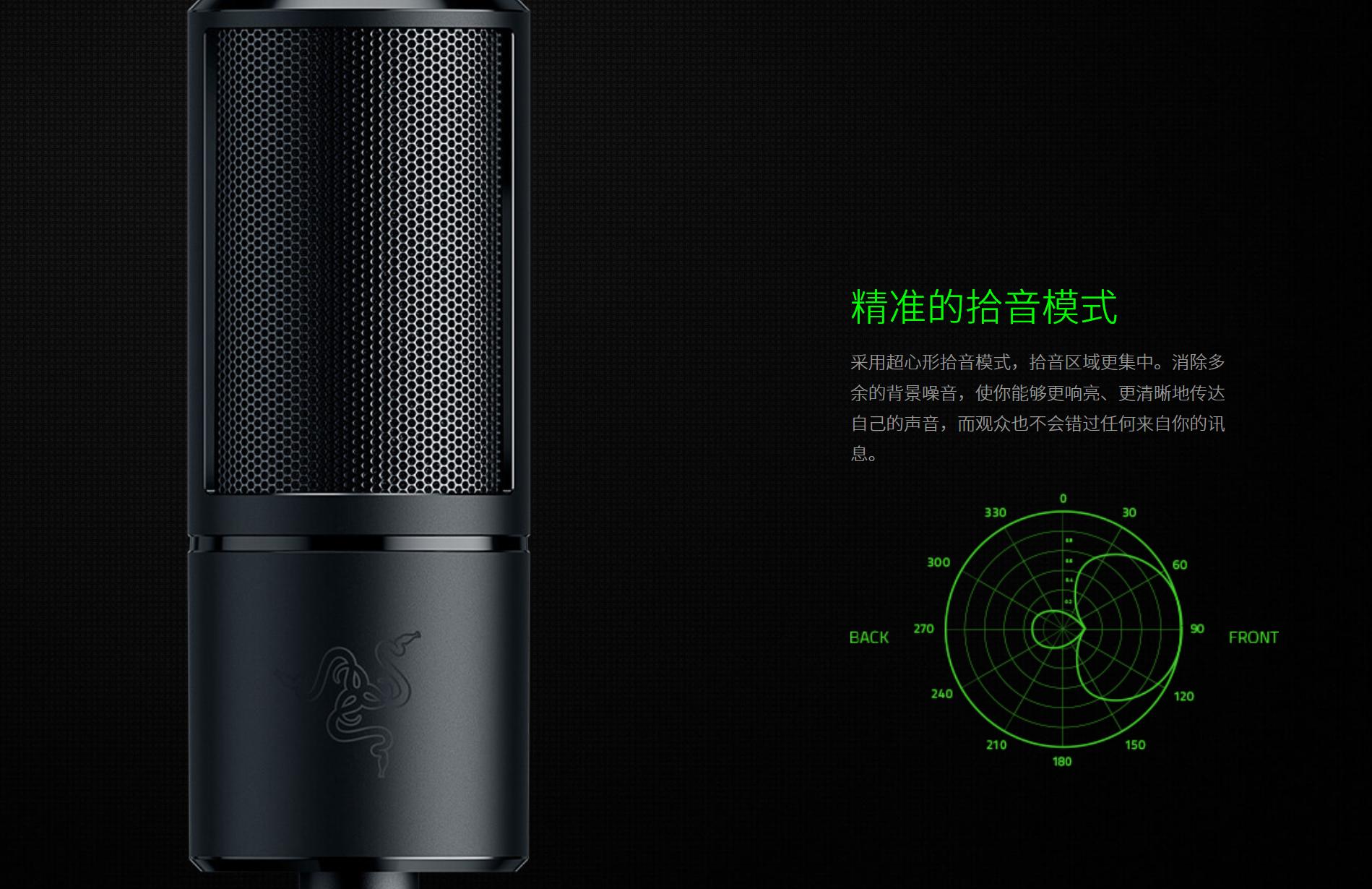 性价比最高的入门录音麦克风,最好用的拾音麦克风