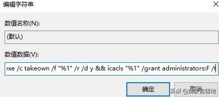 win10系统右击我的电脑管理没反应,win10右击菜单没有管理员权限