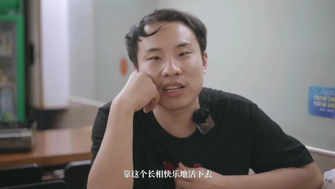 丑男微卷,丑男内心阴暗