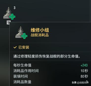 驱逐内战控点之神!来自战后的降维打击!顶级Y驱果敢评测