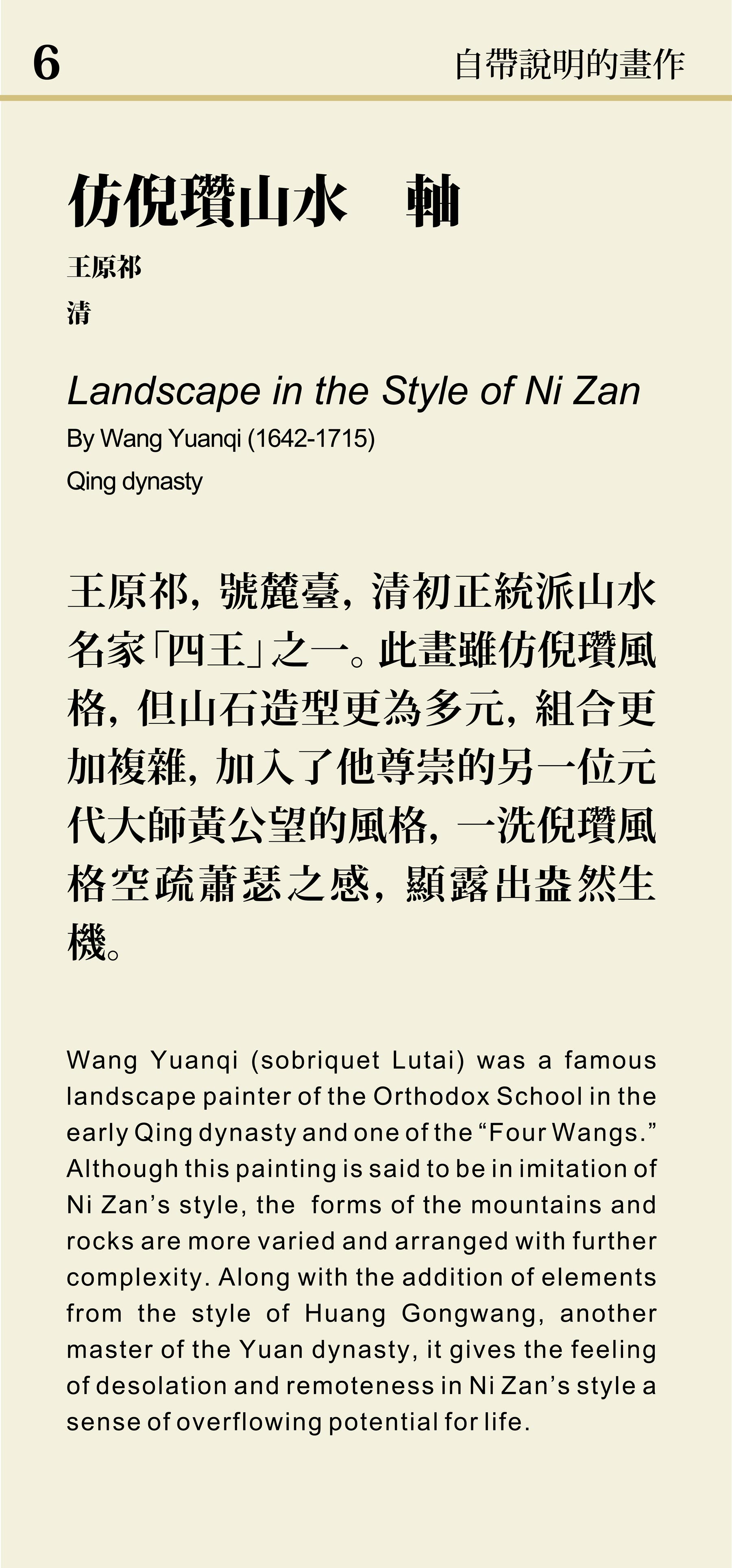 您是观赏者,也是参与者『话画-说明卡片探索记』特展