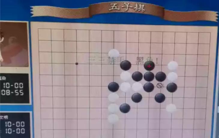 五子棋一举必胜下法,五子棋一招秒杀第一名