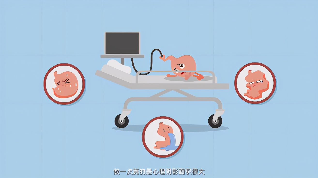 很多人会排斥胃镜对胃镜产生恐惧,纤维胃镜与普通胃镜哪一个难受