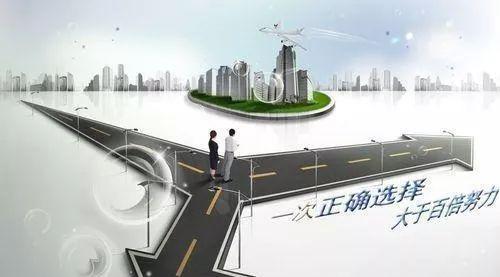 马云说未来最赚钱的方式,马云说未来最赚钱的商机