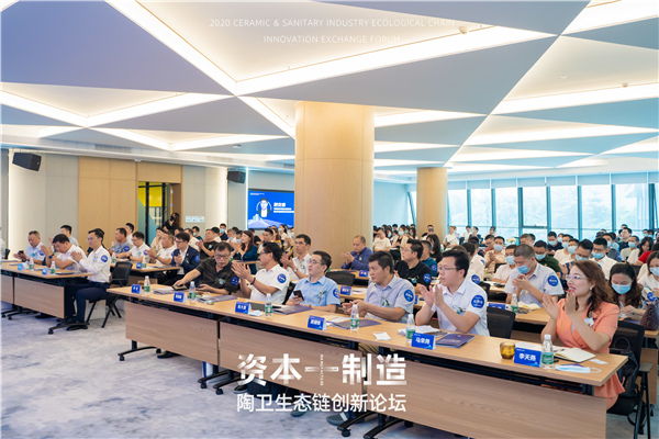 当资本追上制造2020年秋天的“第一场”陶卫产业尖峰对话！