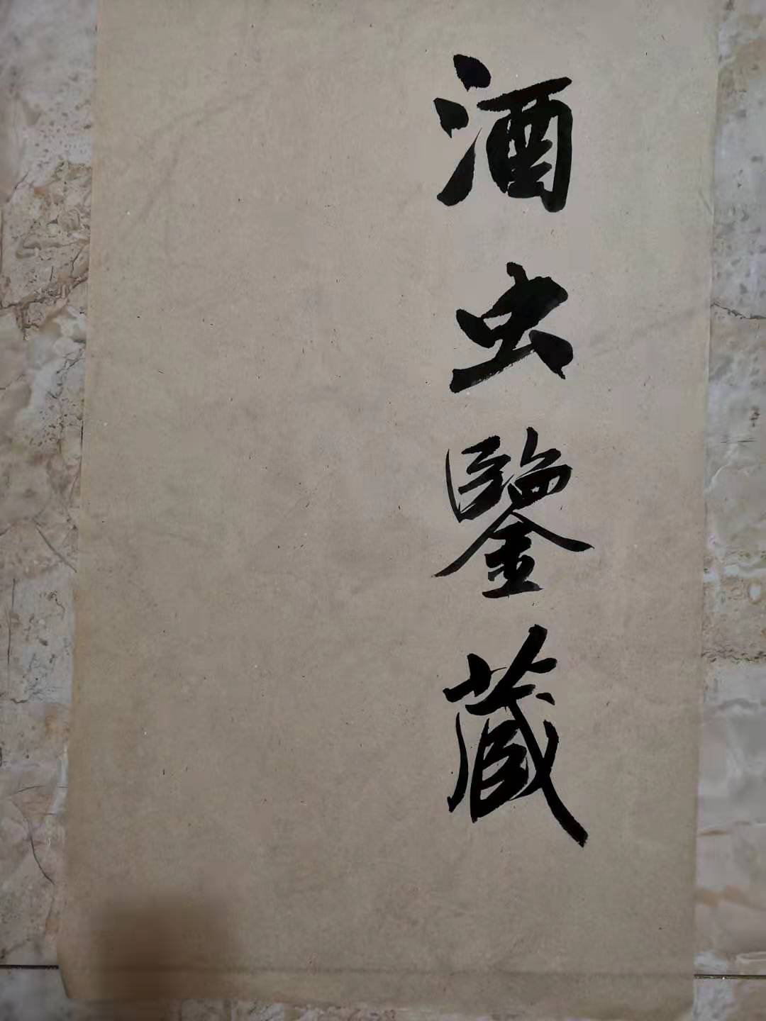 2017年泸州老窖原酿天典52度,2017泸州老窖38度浓香型金岁月