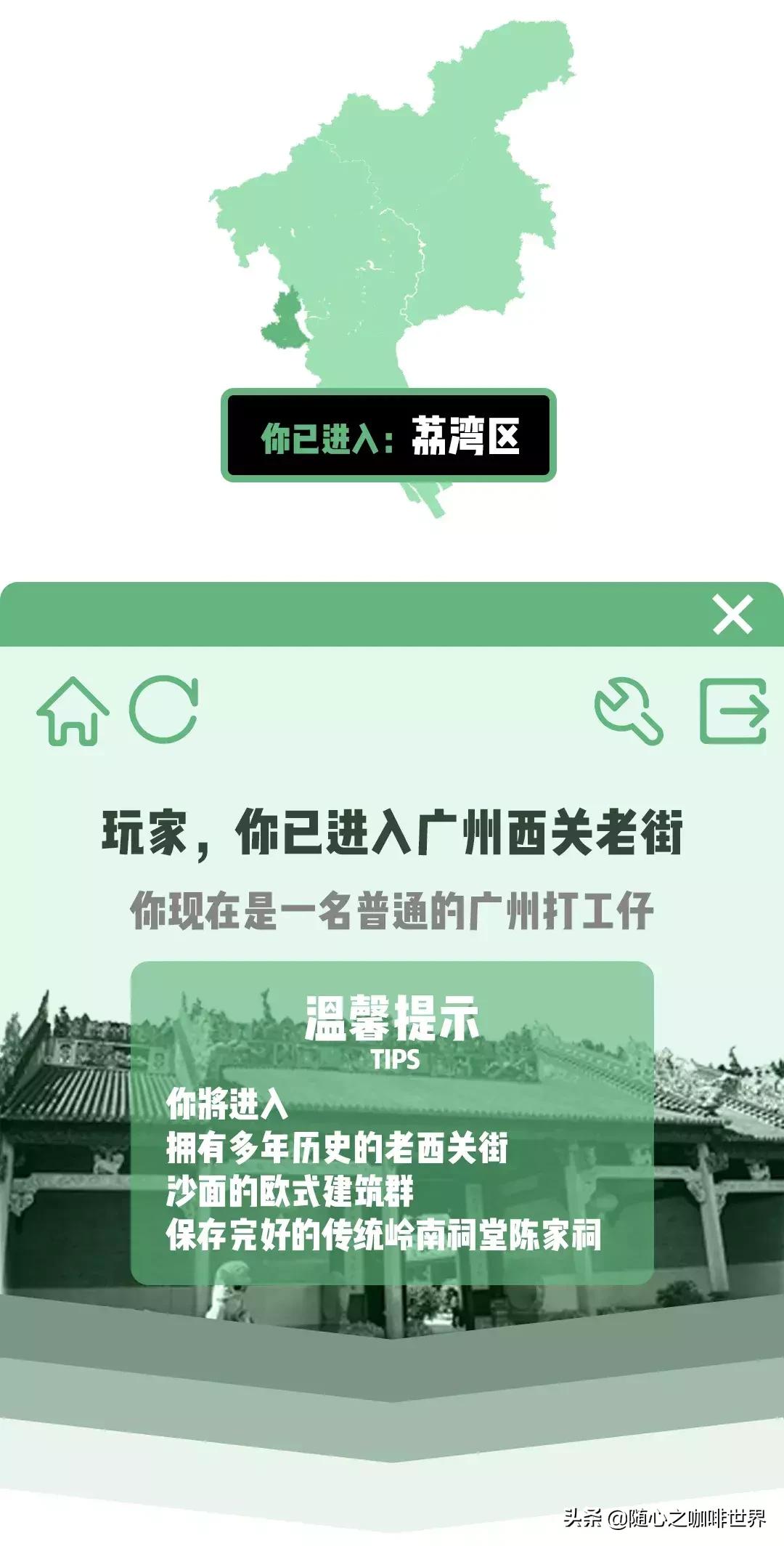 什么才算正宗广州人,怎么才算是一个合格的人