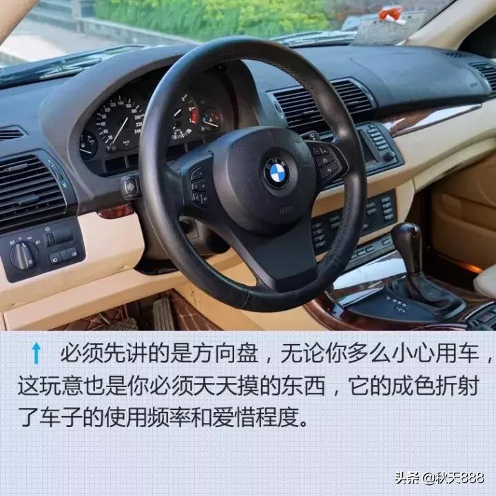 x5e53案例,宝马x5e53极品
