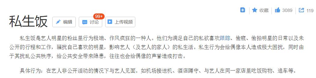 杨幂被偷包的影视剧,杨幂被偷