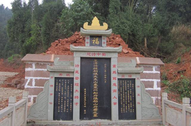 蜀人钟子人物介绍,蜀人钟子精彩片段