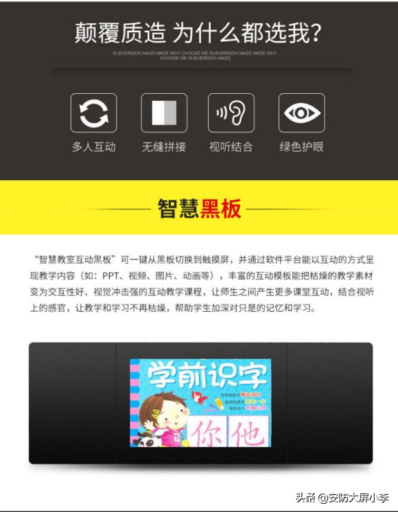 纳米黑板厂家,纳米黑板经销商